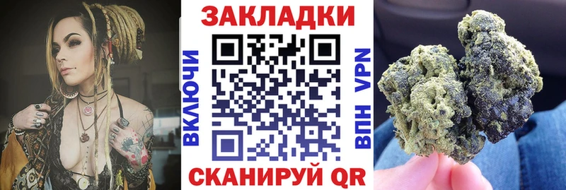 Купить закладку Кокаин  Меф мяу мяу  ГАШИШ  Галлюциногенные грибы  Бошки Шишки  Ивангород