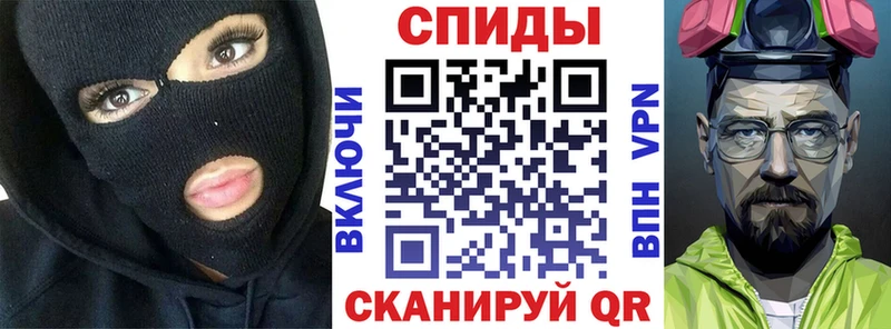 Амфетамин VHQ  Купить закладки  Ивангород 