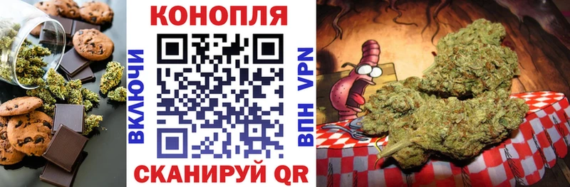 Купить  Ивангород  Печенье с ТГК конопля 