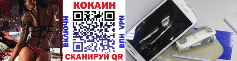 Купить где  Ивангород  COCAIN FishScale 