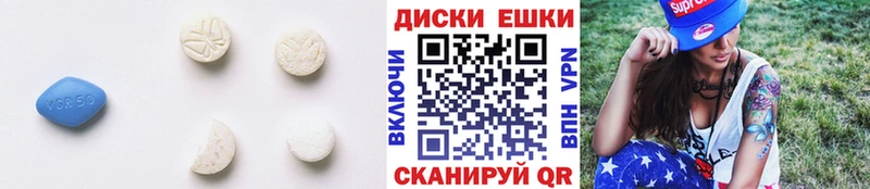 ЭКСТАЗИ диски  Купить закладки  Ивангород 