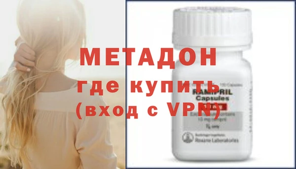 не бодяженный Дмитров