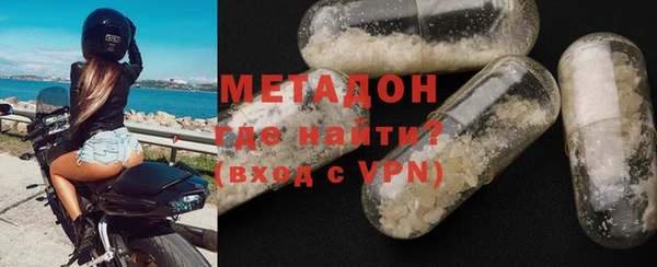 не бодяженный Дмитров