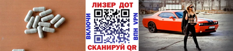 Купить  Ивангород  LSD-25 экстази кислота 