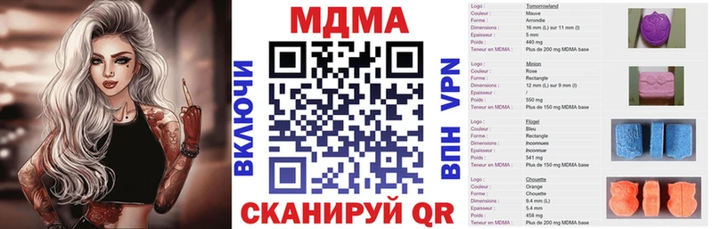 MDMA VHQ  Купить где  Ивангород 