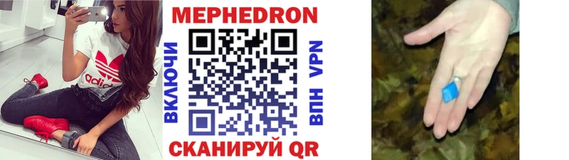 Купить где  Ивангород  Меф VHQ 