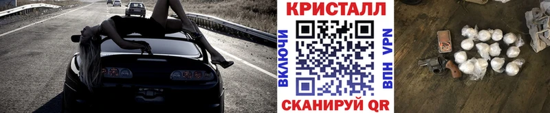 Первитин Methamphetamine  Купить где  Ивангород 