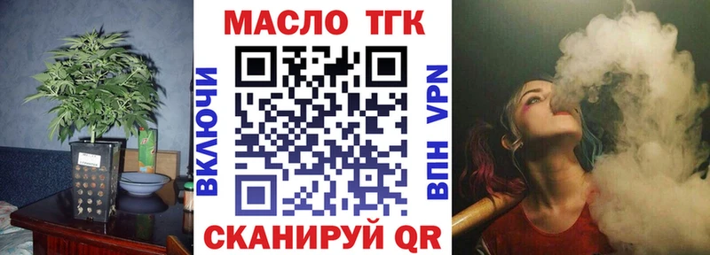 Дистиллят ТГК Wax  Купить закладки  Ивангород 