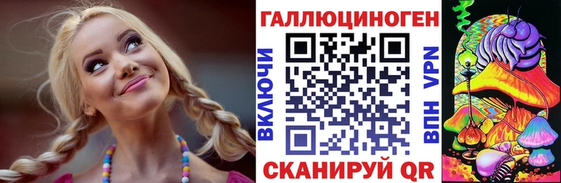 Псилоцибиновые грибы мицелий  Купить  Ивангород 