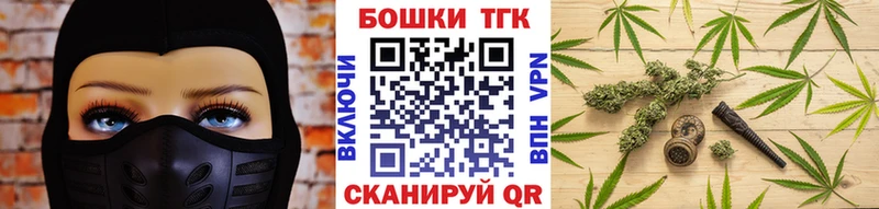 Купить где  Ивангород  Бошки марихуана гибрид 